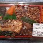 成城石井 Echika池袋店 - 