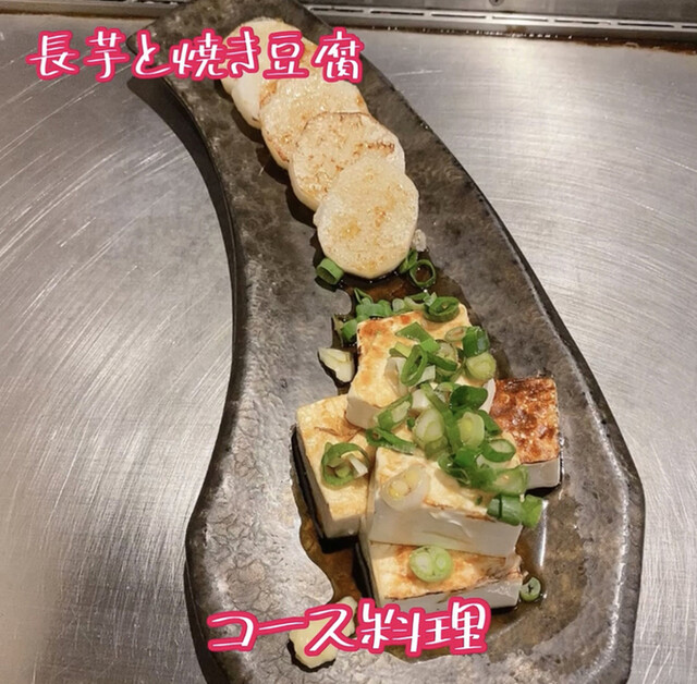 尾道 むらかみ おのみち むらかみ 北新地 お好み焼き ネット予約可 食べログ 尾道 むらかみ おのみち むらかみ 北新地 お好み焼き ネット予約可 食べログ