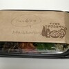 チゲ酒場 りすざるはサル - 料理写真:ナムル盛り合わせ850円