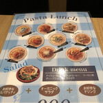 木村スパゲティ - 