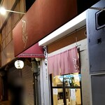 中華そば うえまち - 