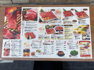 h Yakiniku Nabeshima - 