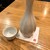 サケトサカナ - ドリンク写真: