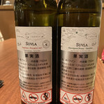 メッゼ 心斎橋 - 