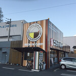 Kodawari Menya - こだわり麺や 高松郷東店さん