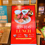 Yakiniku Toraji Shinjuku Takashimaya Taimuzusukueaten - 