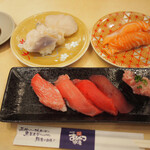 まるかつ水産 - 料理写真:
