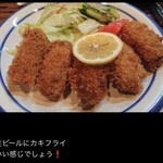 居酒屋 河童 - 
