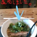 麺場 浜虎 - 提供品にサラダ菜ヲ追加。