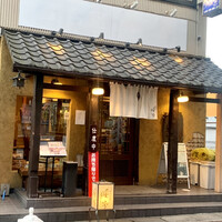 季寄せ料理 暖歩 - 
