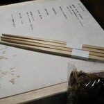 日本料理こまつ - 