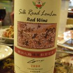 Shirukurodo Murato - Silk Road Lou Lan赤ワイン美味しかった♪