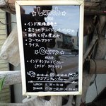 アジアンチャンプルー - ランチメニュー