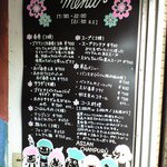 アジアンチャンプルー - ディナーメニュー