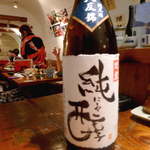 地酒喝采 かも蔵 - 【広島】 旭鳳酒造さんの「純にして醇」を頂きました。杜氏・土居さん本人がご来店！後ろの法被姿が店長