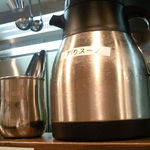 つけ麺 きらり - 