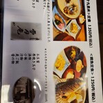 麦とろ 雪月庵 - 