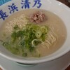 博多 元祖 長浜ラーメン 清乃 - 長浜ラーメン Dセット