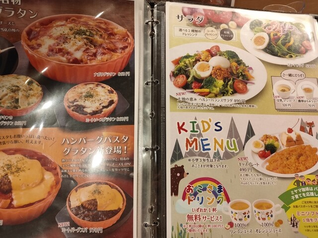 美味しいのに残念 By Haibisukasu ミヤマ珈琲 練馬春日町店 練馬春日町 カフェ 食べログ 美味しいのに残念 By Haibisukasu ミヤマ珈琲 練馬春日町店 練馬春日町 カフェ 食べログ