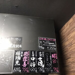 呑み処 ねこ八 - 