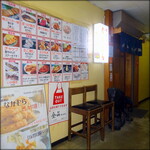 味処酒房なかむら - 