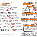 アヒージョとパスタ  - 