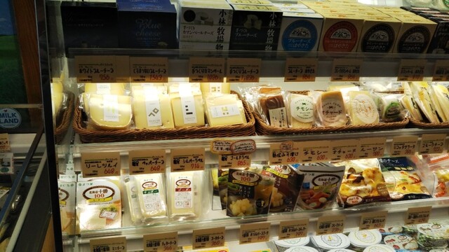 くるるの杜 北広島市その他 その他 食べログ