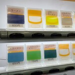 ラーメン二郎 - 【再訪】メニュー