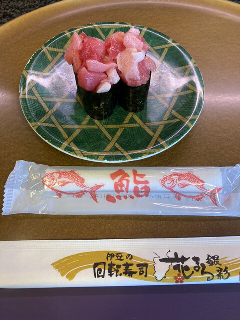 回転寿司 花まる 湯河原店 はなまる 湯河原 回転寿司 食べログ 回転寿司 花まる 湯河原店 はなまる 湯河原 回転寿司 食べログ
