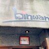 binwan