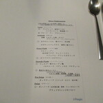 イル プレージョ - 