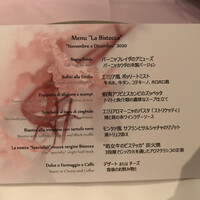 アロマクラシコ - 