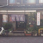 丸和 味揚店 - 2012.08・丸和味揚店の正面