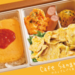 栗豚と彩たまごのお店 Cafe Sangria - 