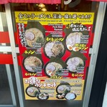 横浜家系ラーメン ガチ家 - 