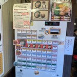 横浜家系ラーメン ガチ家 - 