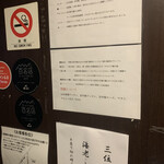 中華そば 和渦 TOKYO - 