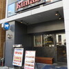 麻布十番焼肉 Kintan