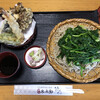 Gensoba Bunsekian - 