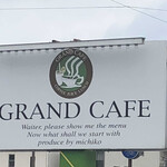 グランドカフェ - 