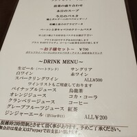 創作イタリアンちゃぶっとりあ - ランチメニュー