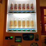 ナポリの食卓 - ドレッシングの自販機