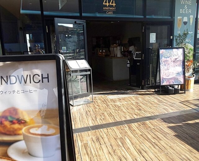 ダブルフォーアパートメント 海老名店 44apartment 海老名 ダイニングバー ネット予約可 食べログ ダブルフォーアパートメント 海老名店 44apartment 海老名 ダイニングバー ネット予約可 食べログ