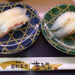 伊豆の回転寿司 花まる銀彩 - 真鯛/やがら