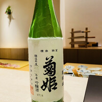 鮨 木島 - 