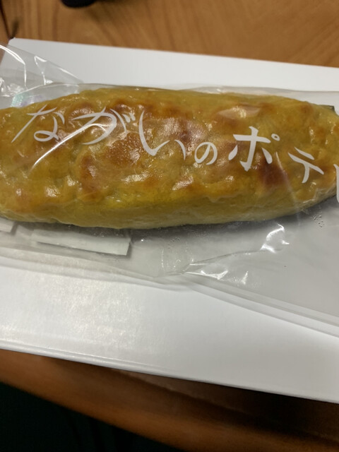 ながい菓子店 - 土崎（洋菓子）の写真