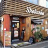 Shokusha - 