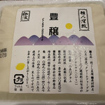 小野食品 - 