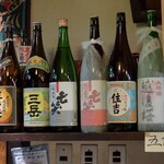 葵 - 一升瓶たち