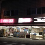 土田製菓 - 